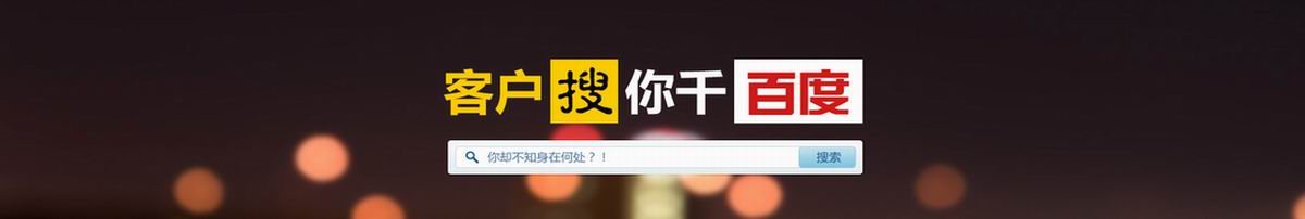 兖州seo关键词排名优化注意的问题