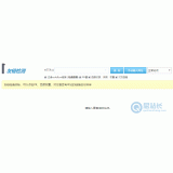 兖州友链检测工具