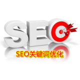 兖州朱能源:seo关键词究竟应该怎么优化