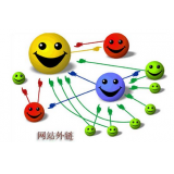 兖州郭易通:SEO外链建设的新趋势