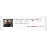 兖州中小型网站如何预测关键词排名