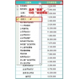 兖州利用Excel快速进行SEO关键词分类