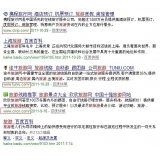 兖州SEO该怎么选择关键词吗