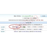 兖州网站关键词排名时有时无的原因