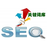 兖州如何选择网站需要优化的关键词