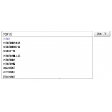 兖州如何挖掘网站的关键词（方法）