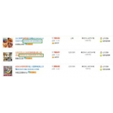 兖州以买家的角度看淘宝seo关键词选择