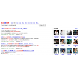 兖州发的外链多久有效果