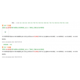 兖州同一个关键词，为何一个网站两个排名