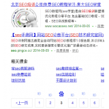 兖州网站标题关键词位置是否影响seo排名