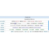 兖州不发外链怎么做seo（不用外链的seo）
