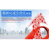 兖州seo如何利用高转化的关键词