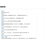 兖州SEO关键词排名报价单