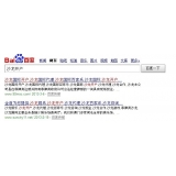 兖州沙龙开户关键词排名快速前三名